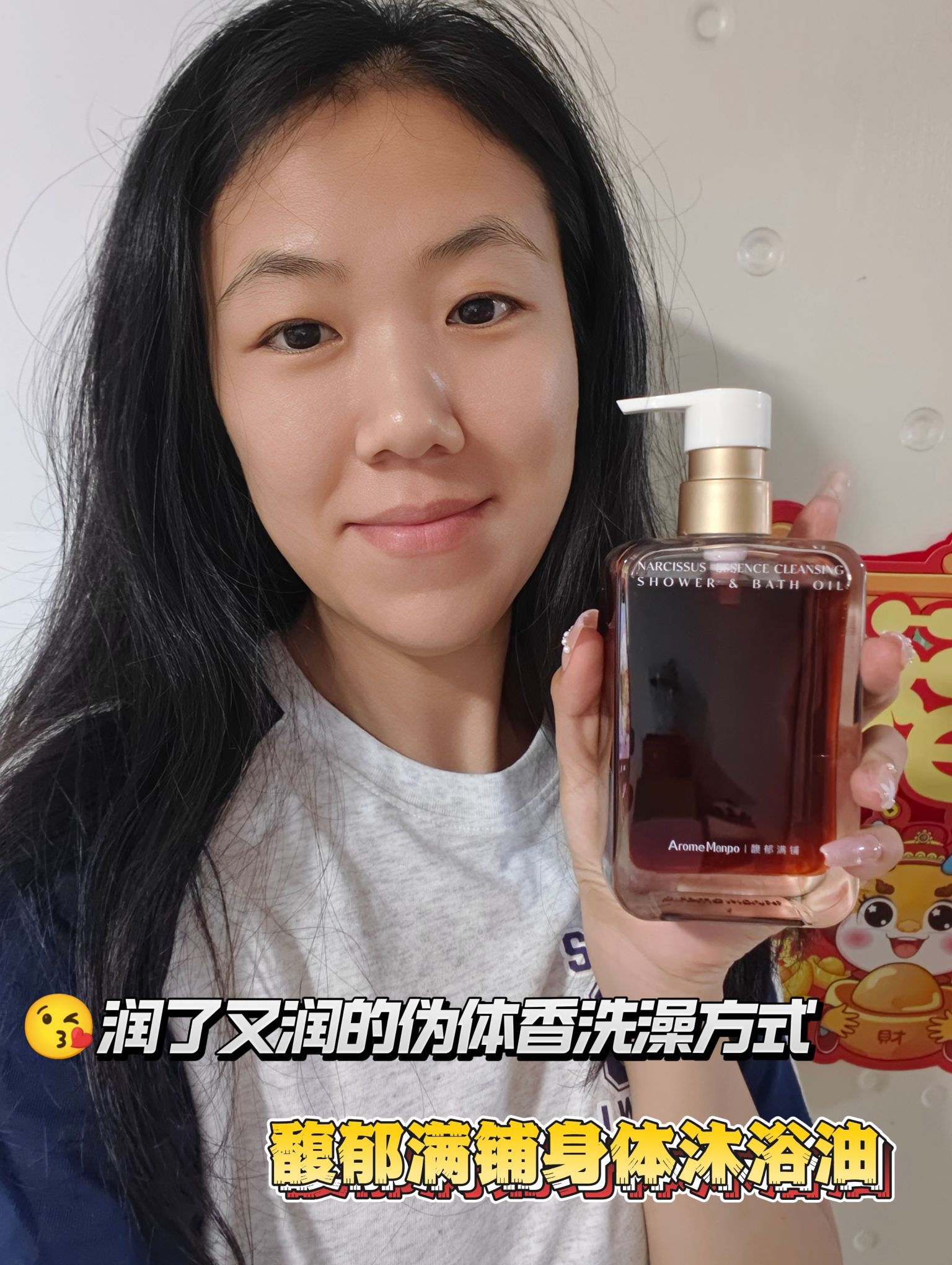 服了😰你们城里人洗个澡介么多道道儿…