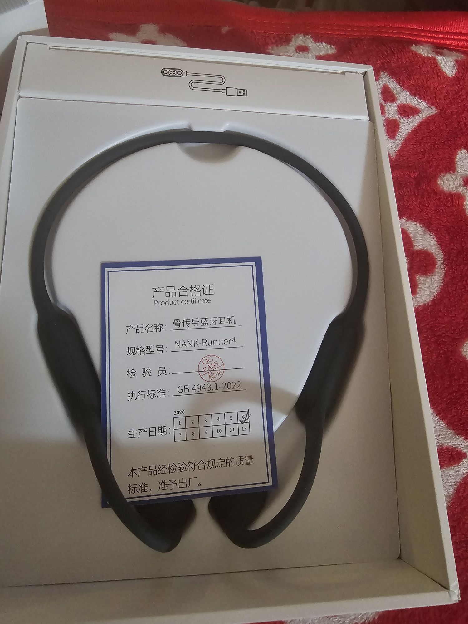 南卡runner4