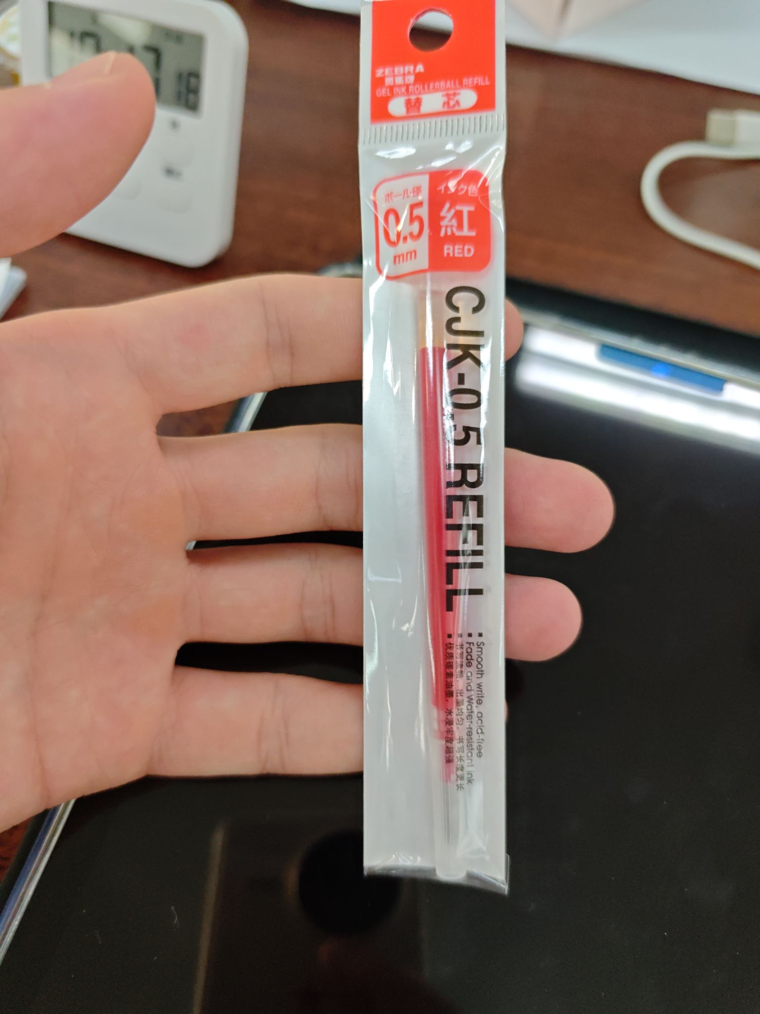 斑马笔芯