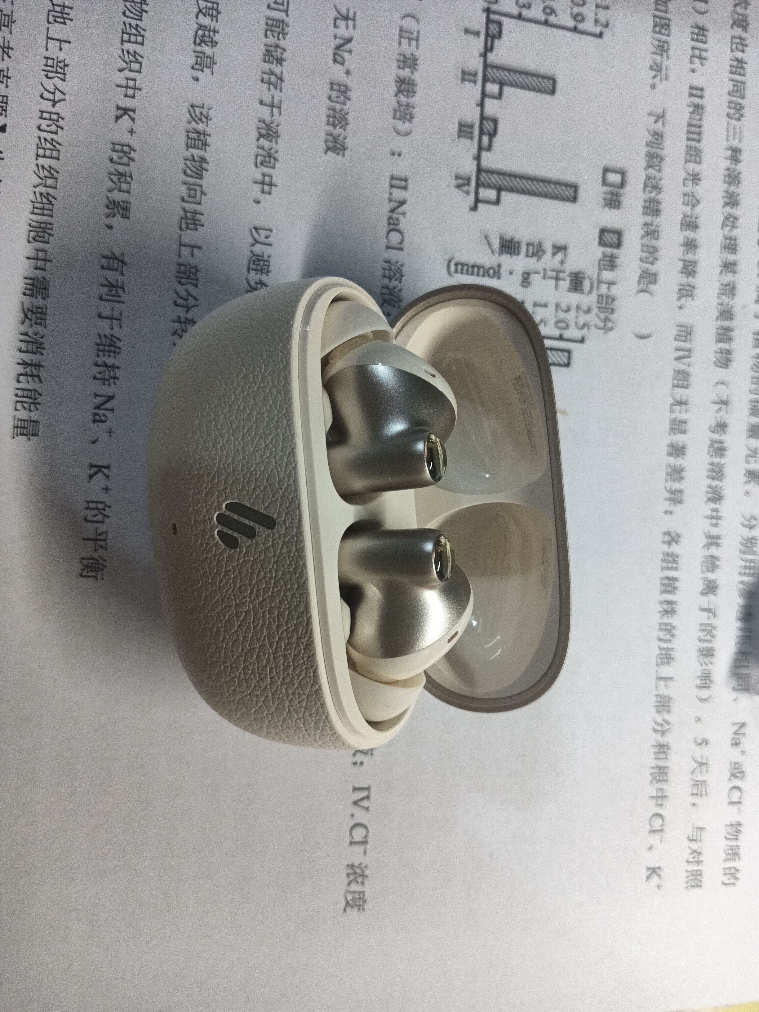 感