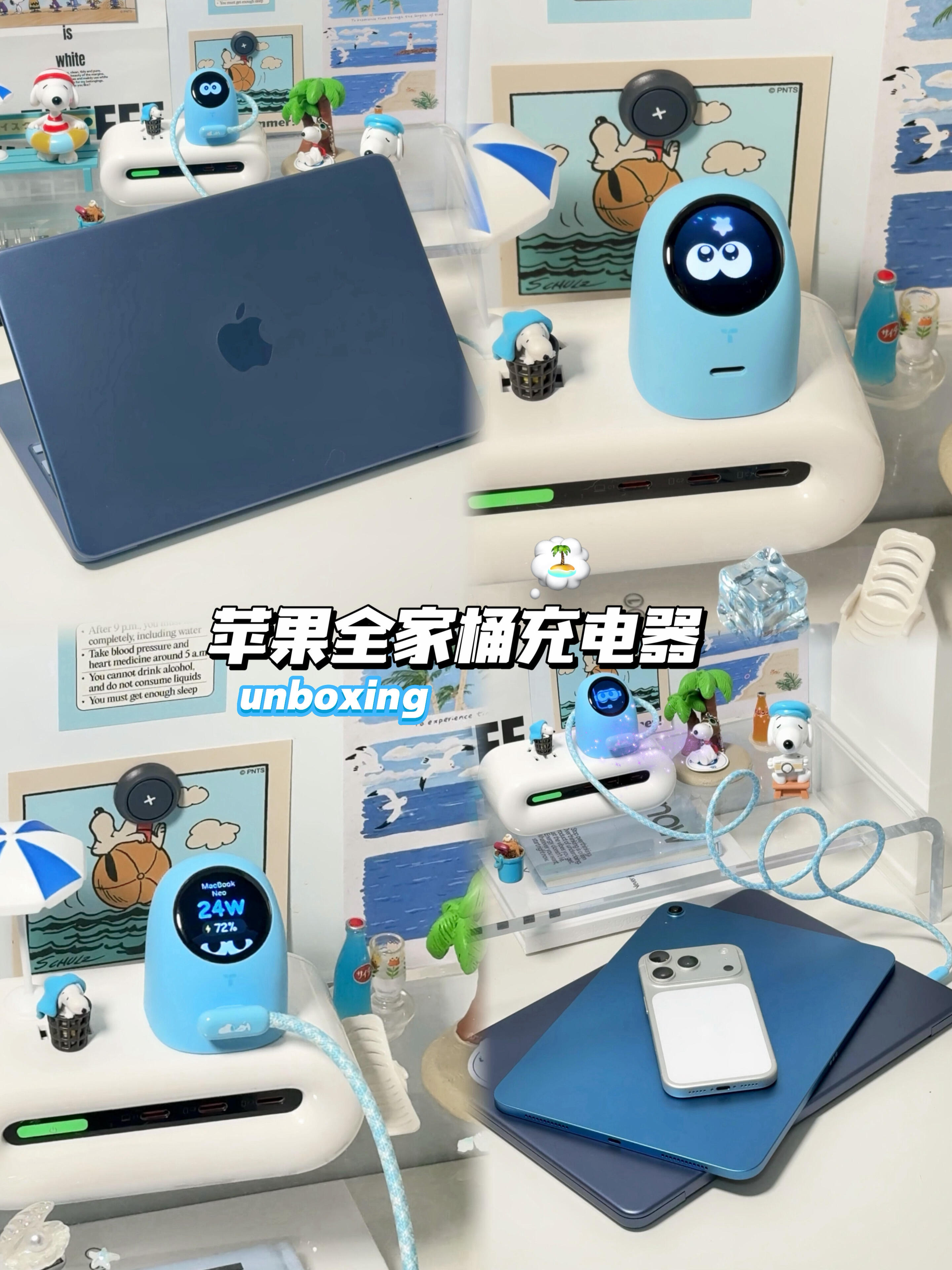 OMG！这个史努比苹果充电器也太夏天啦