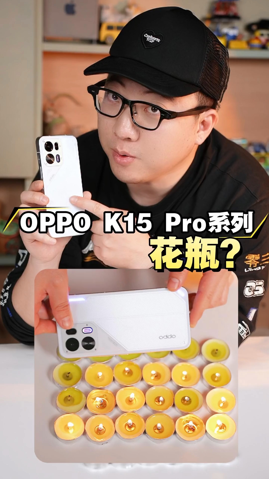 OPPO K15 Pro系列这颗散热风扇又进化了，降温超快！