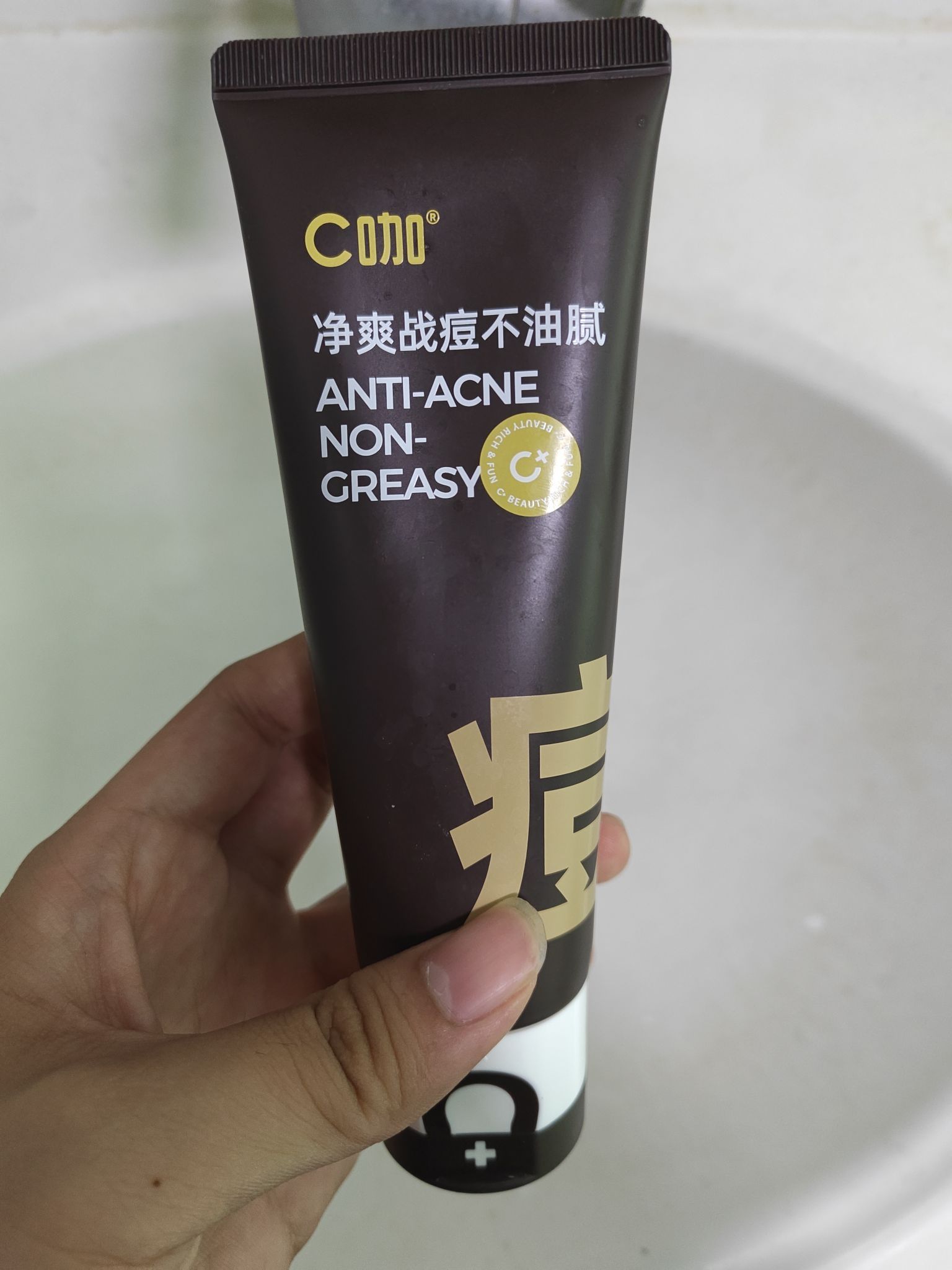 洗面奶