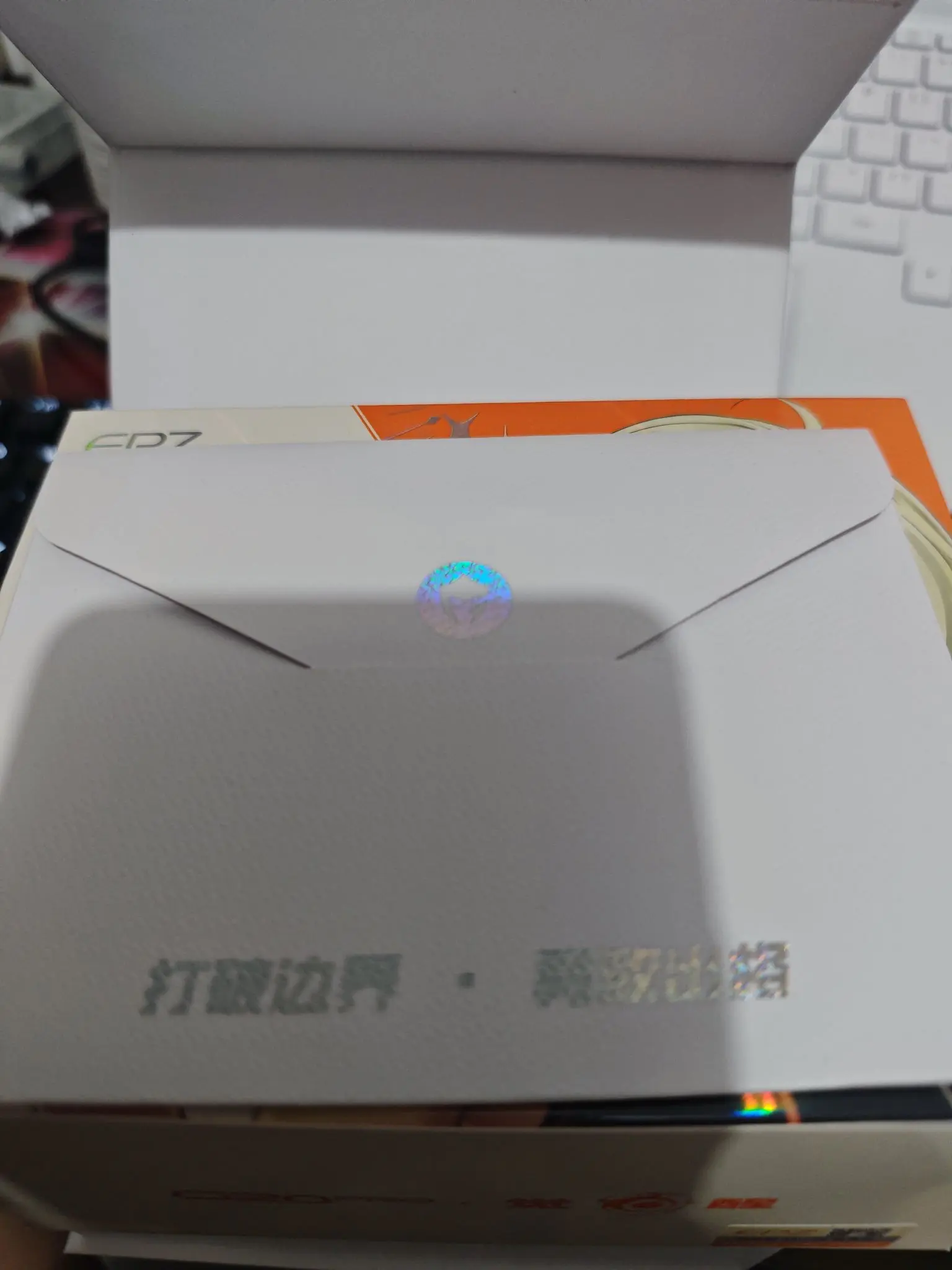 到货体验