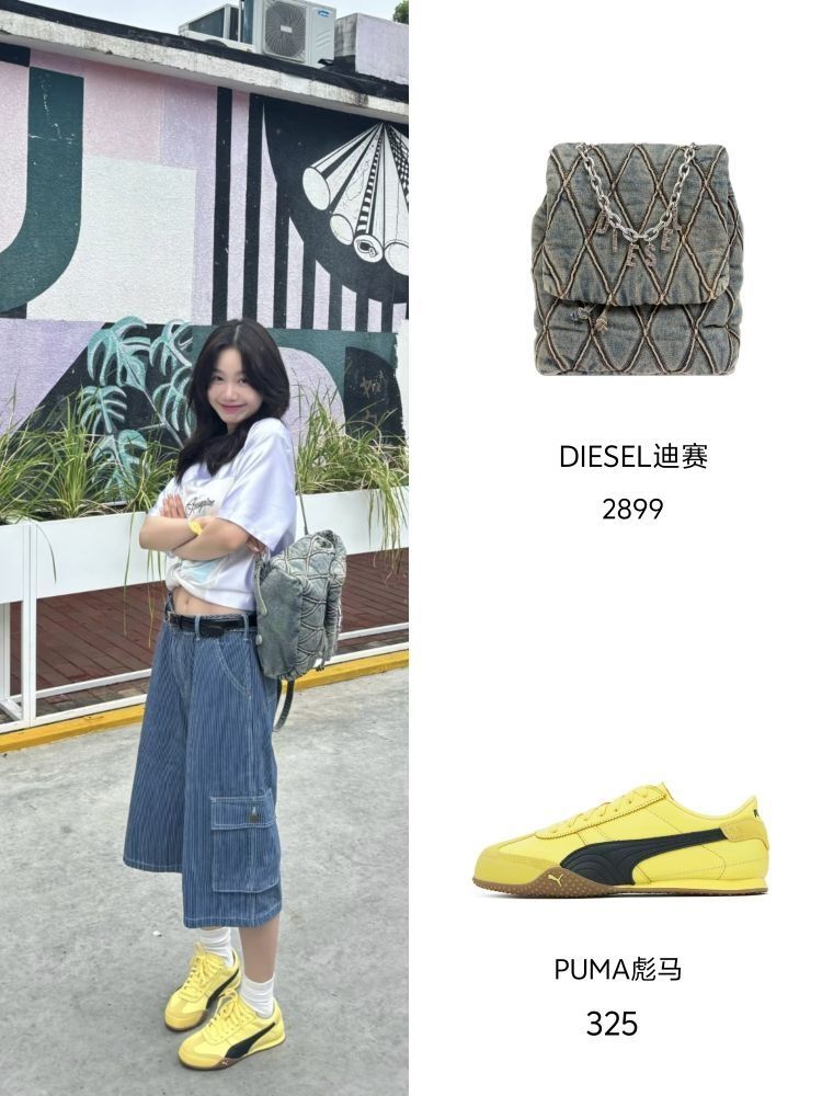 三套女明星私服全拆解｜平价&大牌单品一次看够