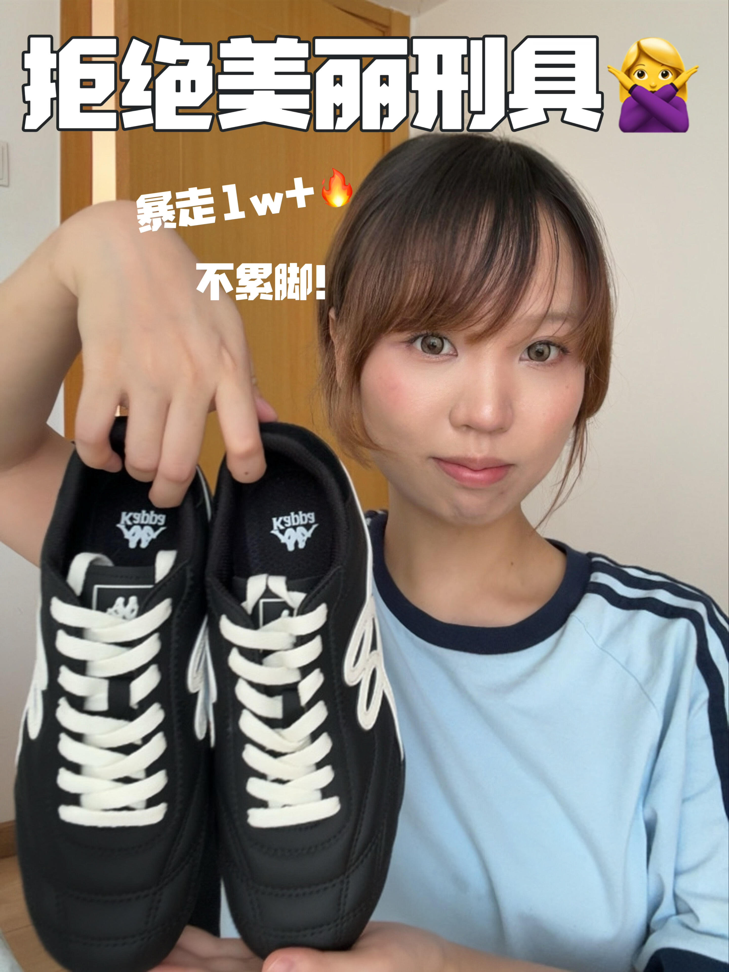 谁还在做⚽️德训鞋的奴隶 进来看❗️