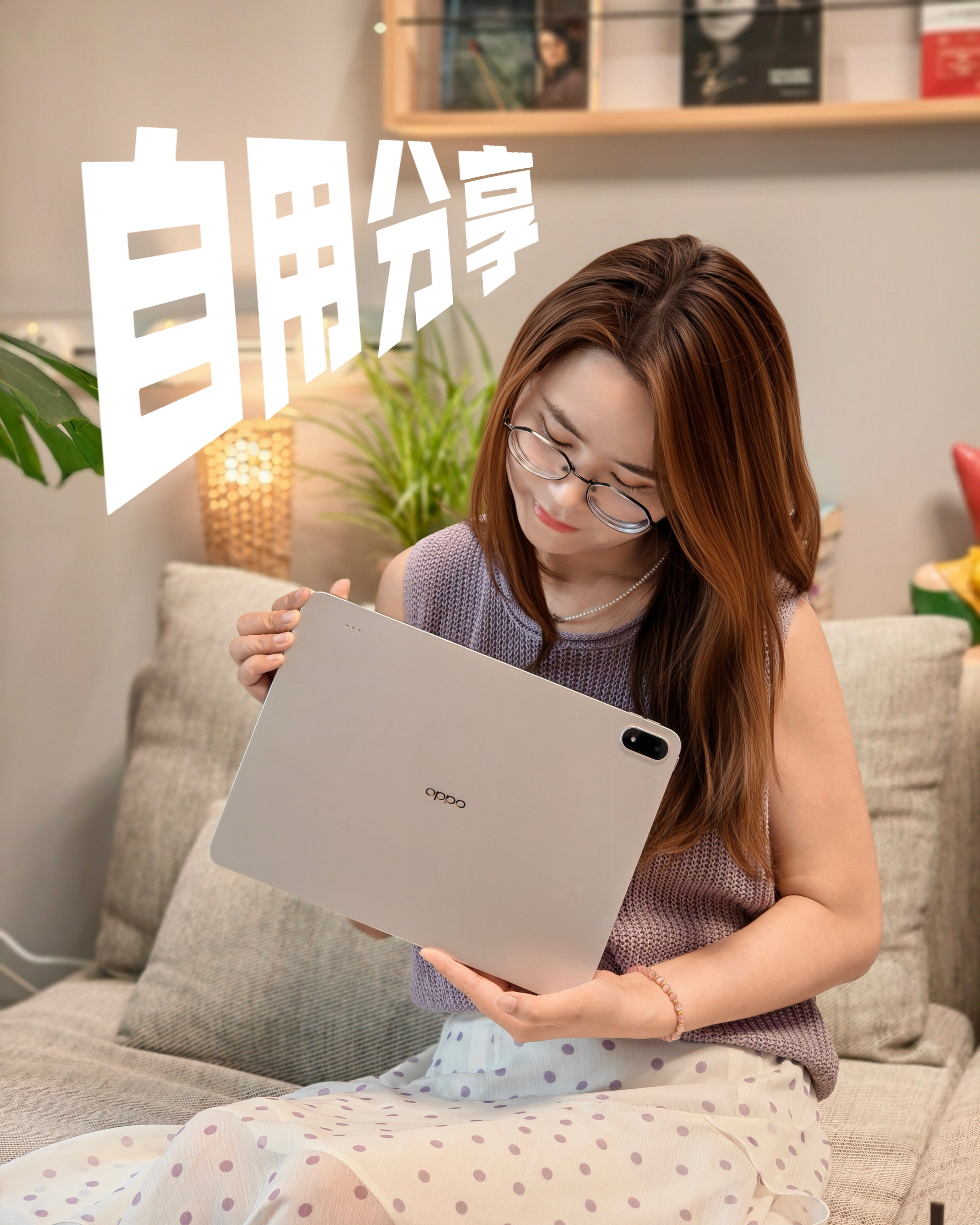 自用三个月,OPPO Pad 5Pro说点真心话!