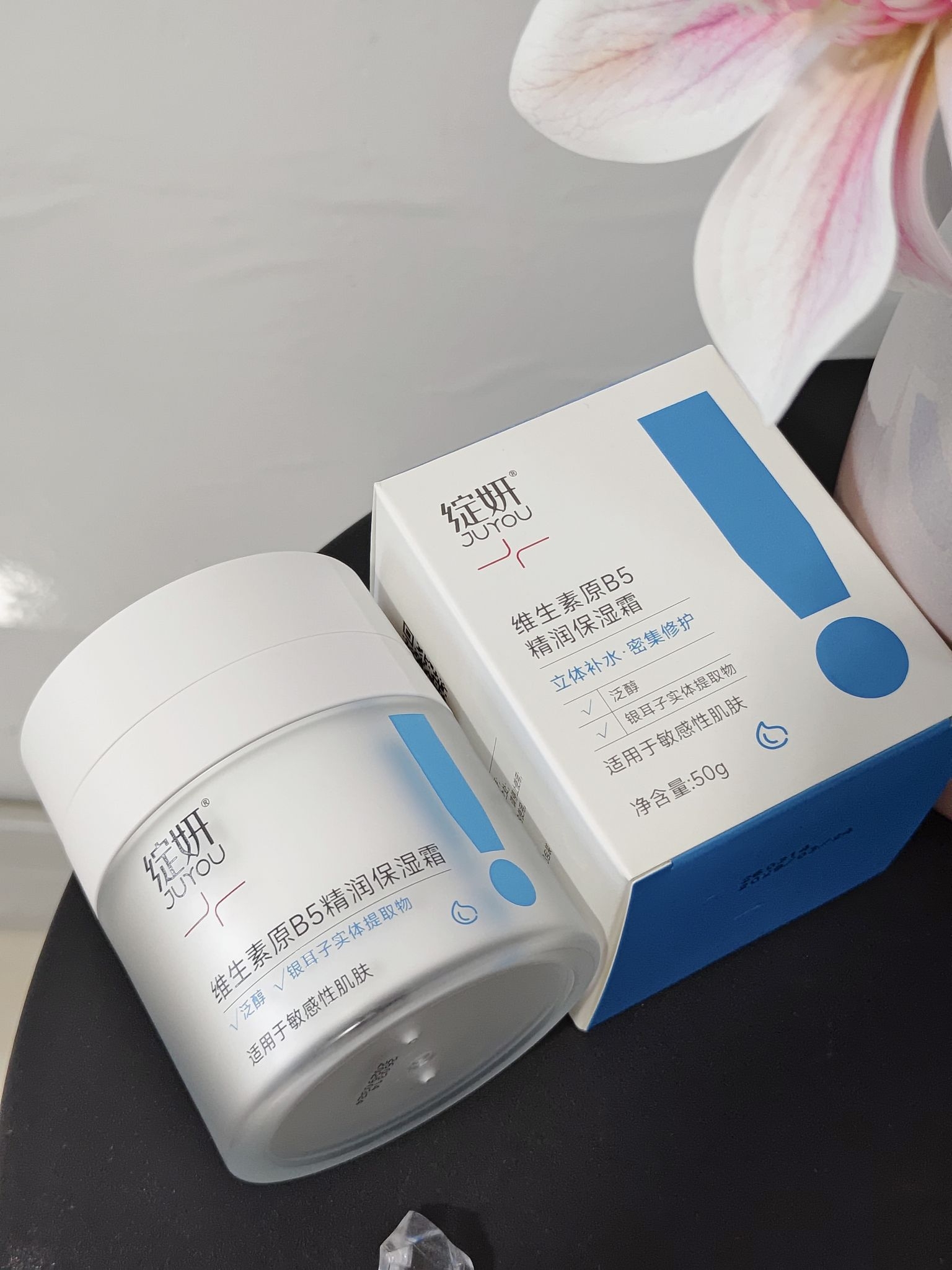 不得不说😅介角儿是懂修护的！