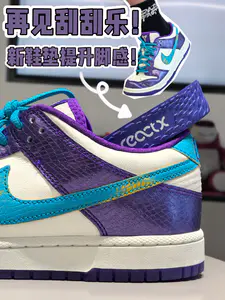 Dunk脚感不一样了⁉️这次是软弹新鞋垫!