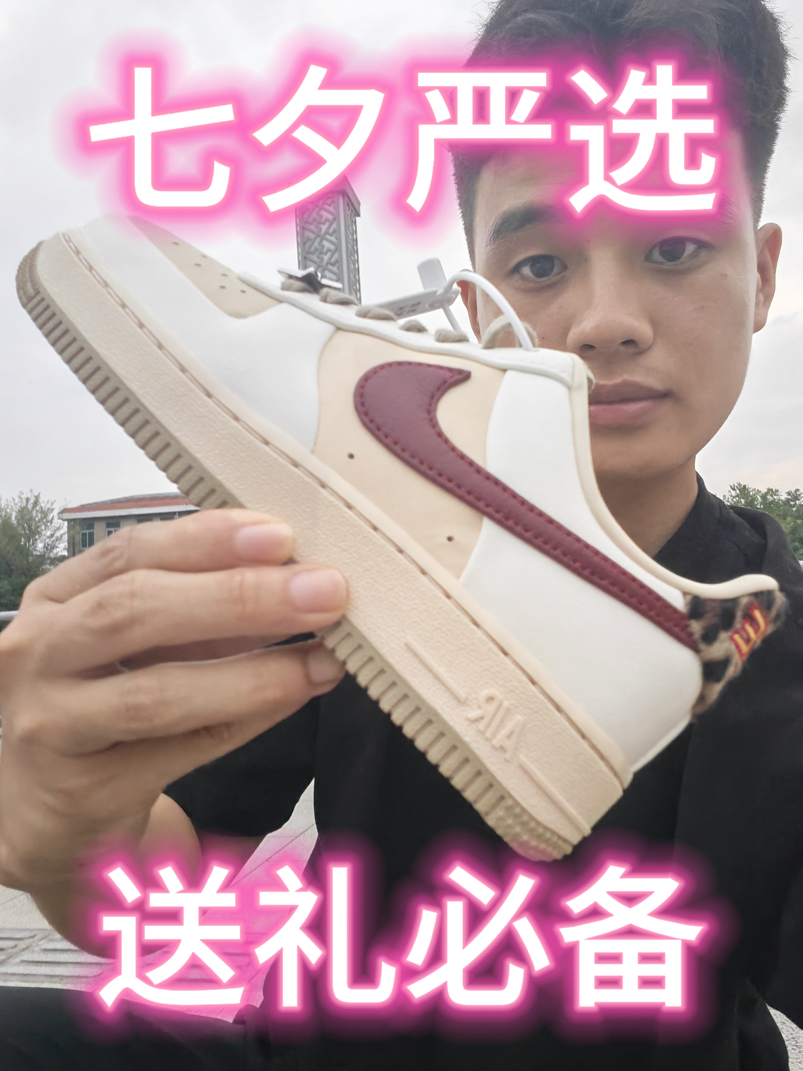 粉白红AF1上脚！这配色甜度刚刚好💗