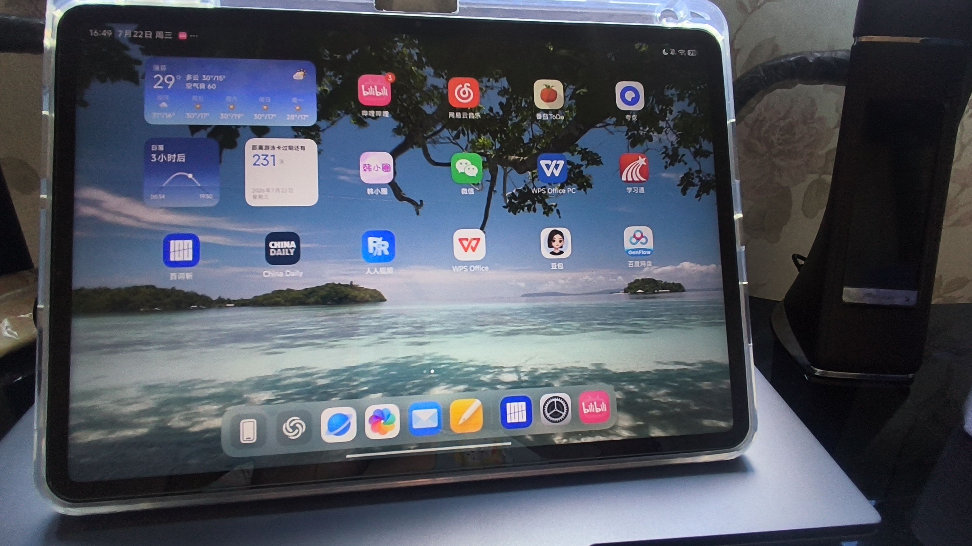 小米Pad8真实体验分享