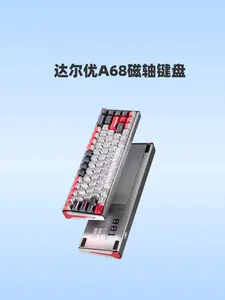 颜值高,手感稳,而且还能防水的全铝磁轴键盘 #低延迟磁轴键盘种草