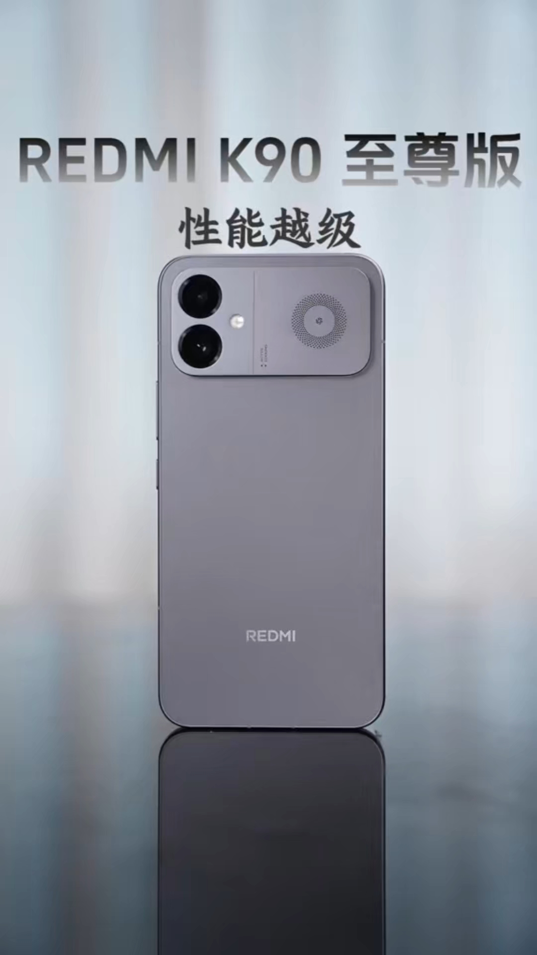 REDMI K90 至尊版居然只要2799？那它的使用体验到底怎么样？