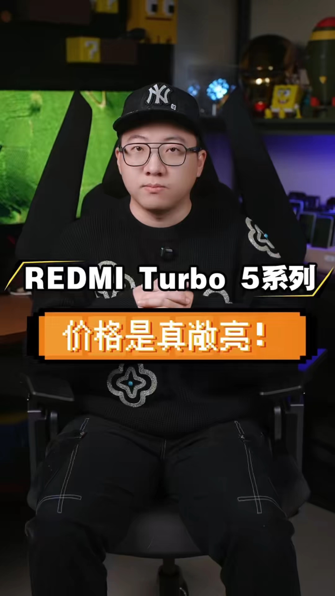 REDMI Turbo 5 Max是2K-3K档的“版本答案 这是大司马说的！