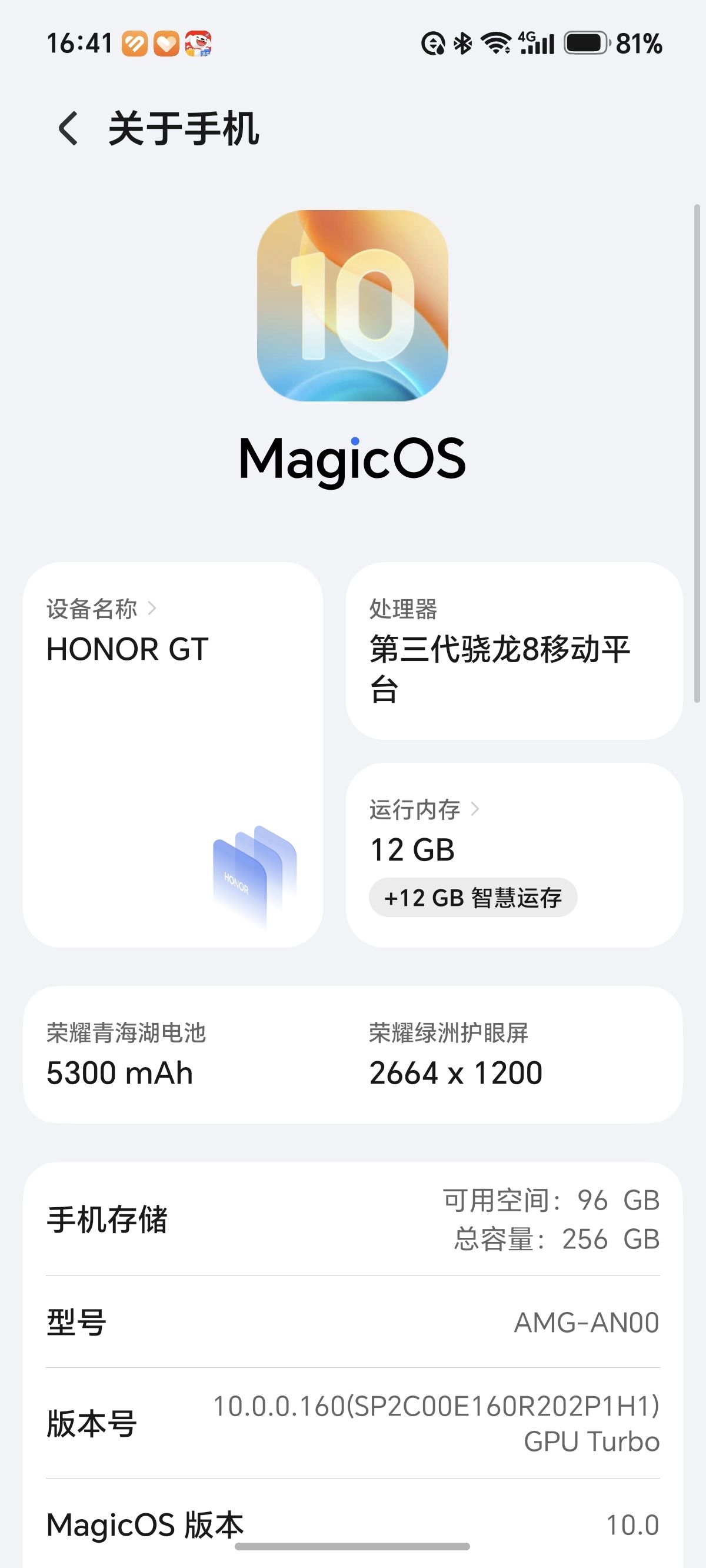 物美价廉