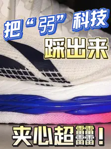 怎么把“弜”踩出来了⁉️
