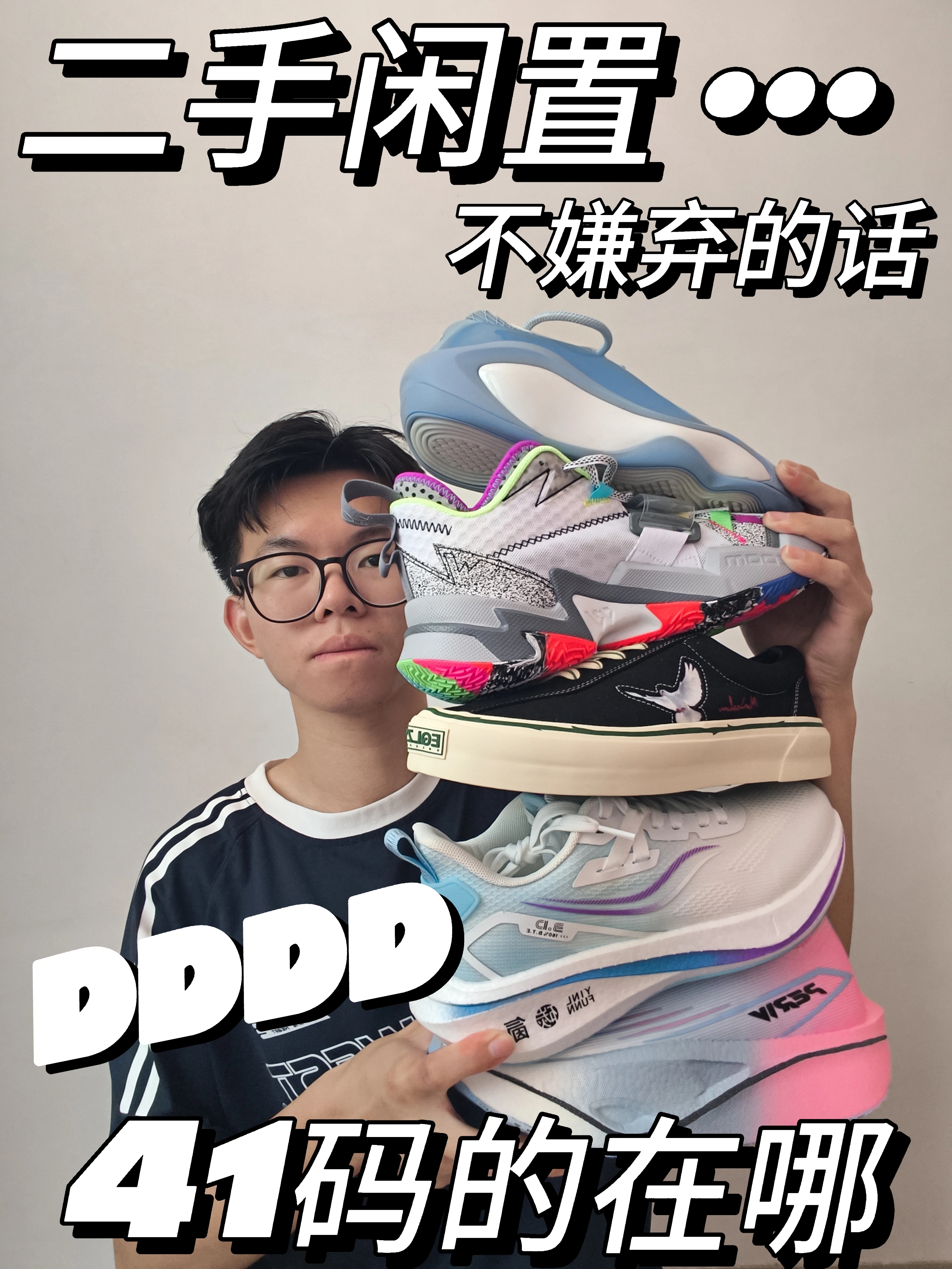 放着也是放着，还不如帮忙体验一下