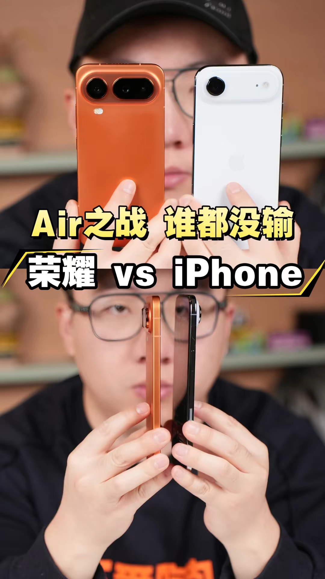 荣耀Magic 8 Pro Air认真用了半个月， 对比iPhone Air，我有话要说