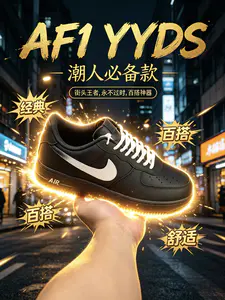 定制款Nike Air黑白之翼|百搭神鞋太好穿了