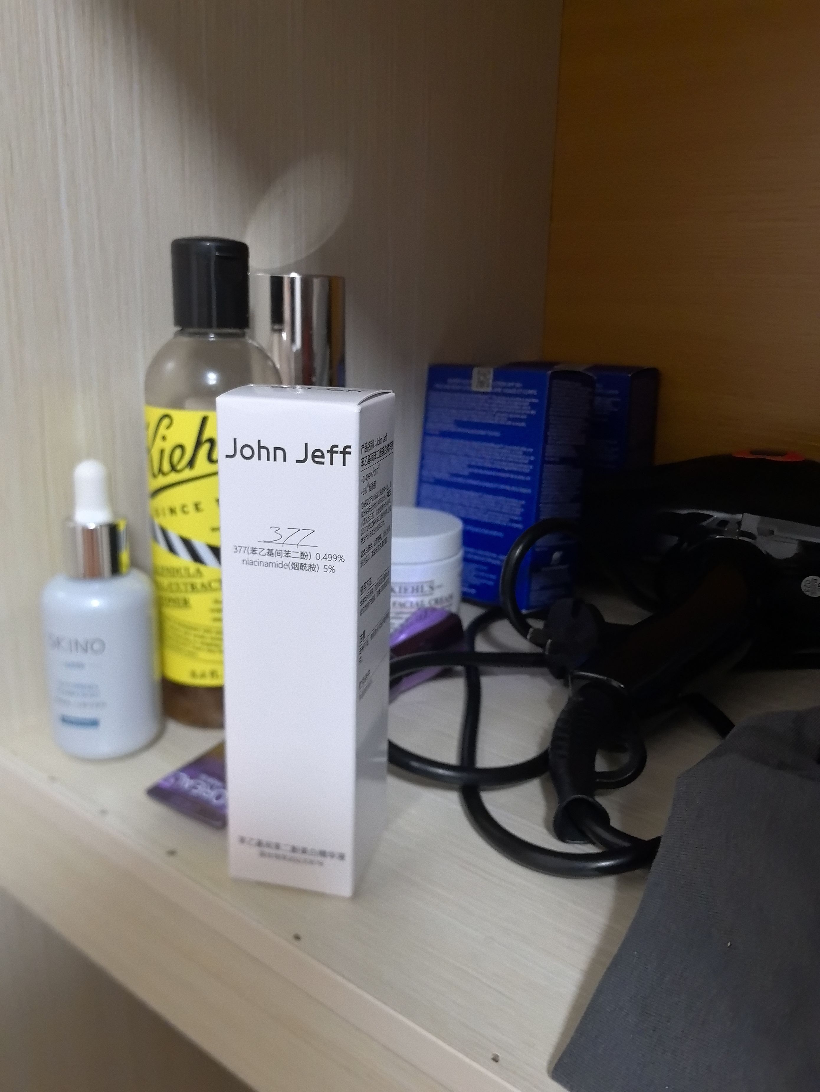 John Jeff377美白精华真实使用测评｜黄皮提亮实测