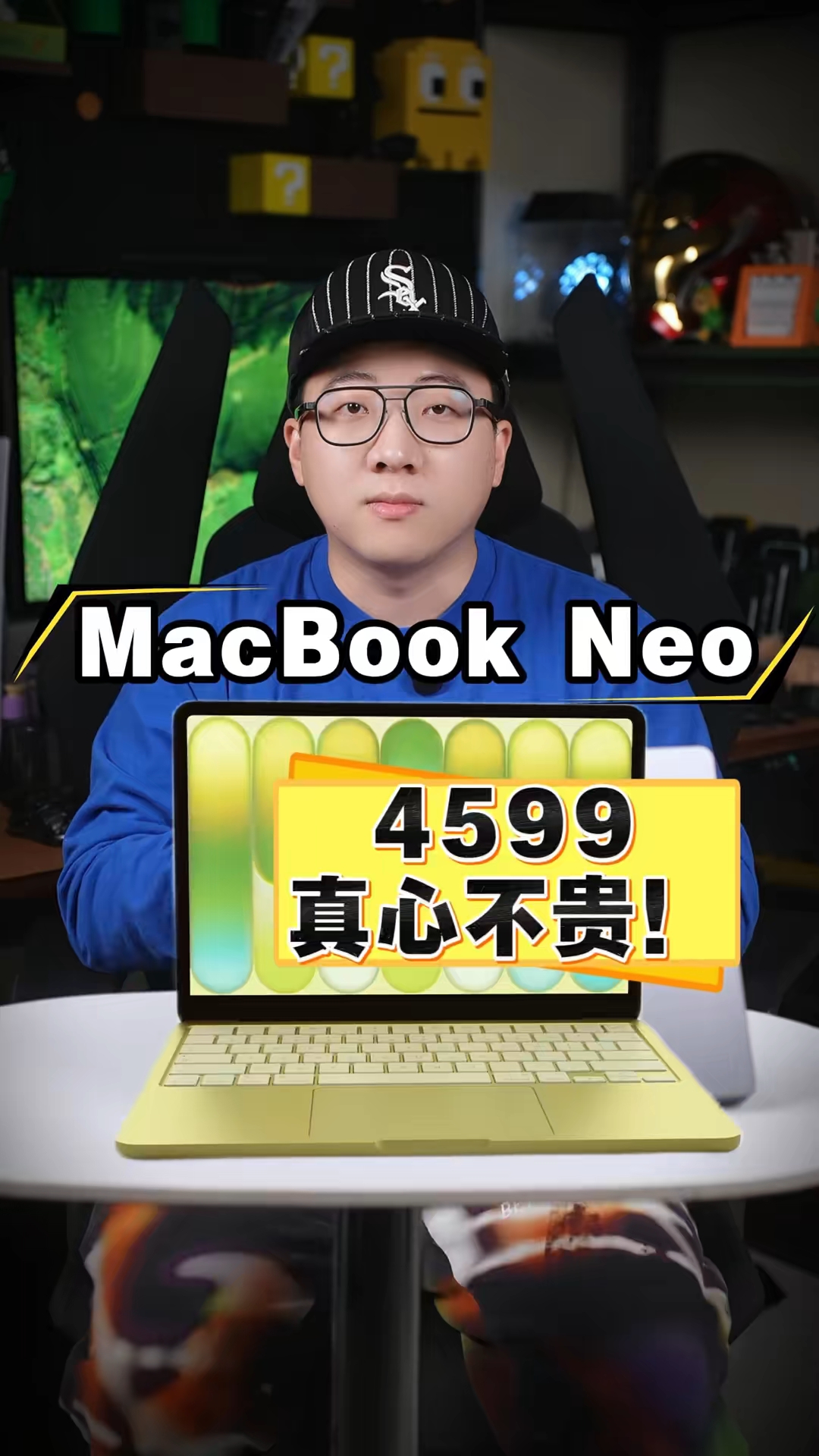 Macbook Neo，4599完美平衡了性能、续航和价格