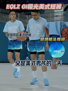 美式篮球男孩又来了