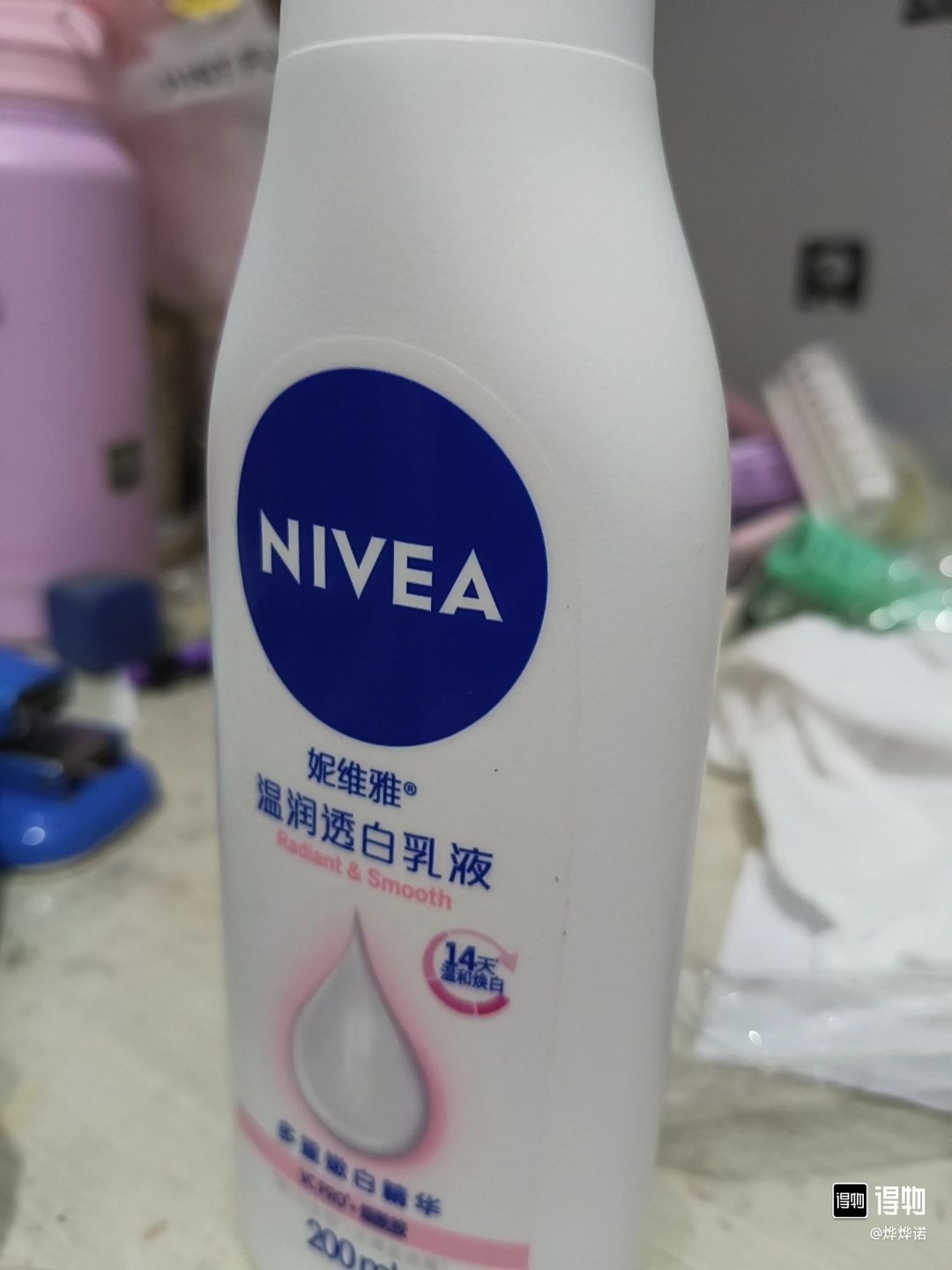 不错