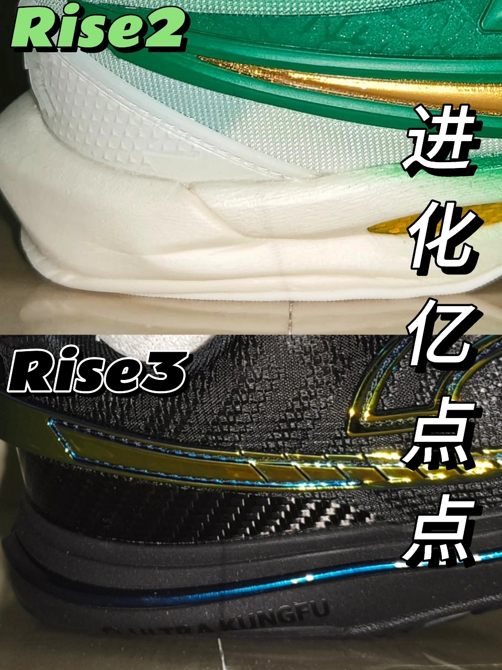 从极致到全能