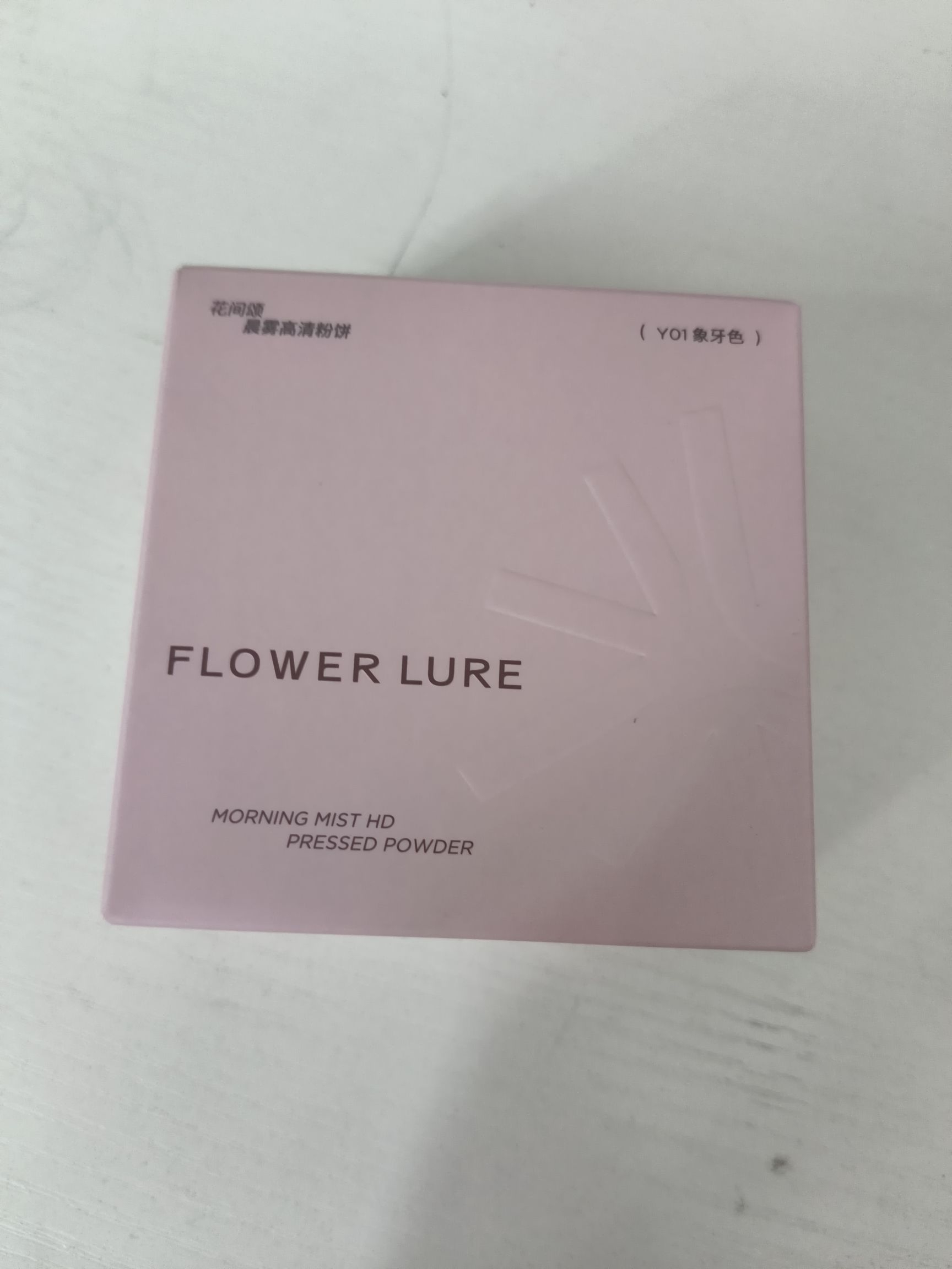花间颂粉饼
