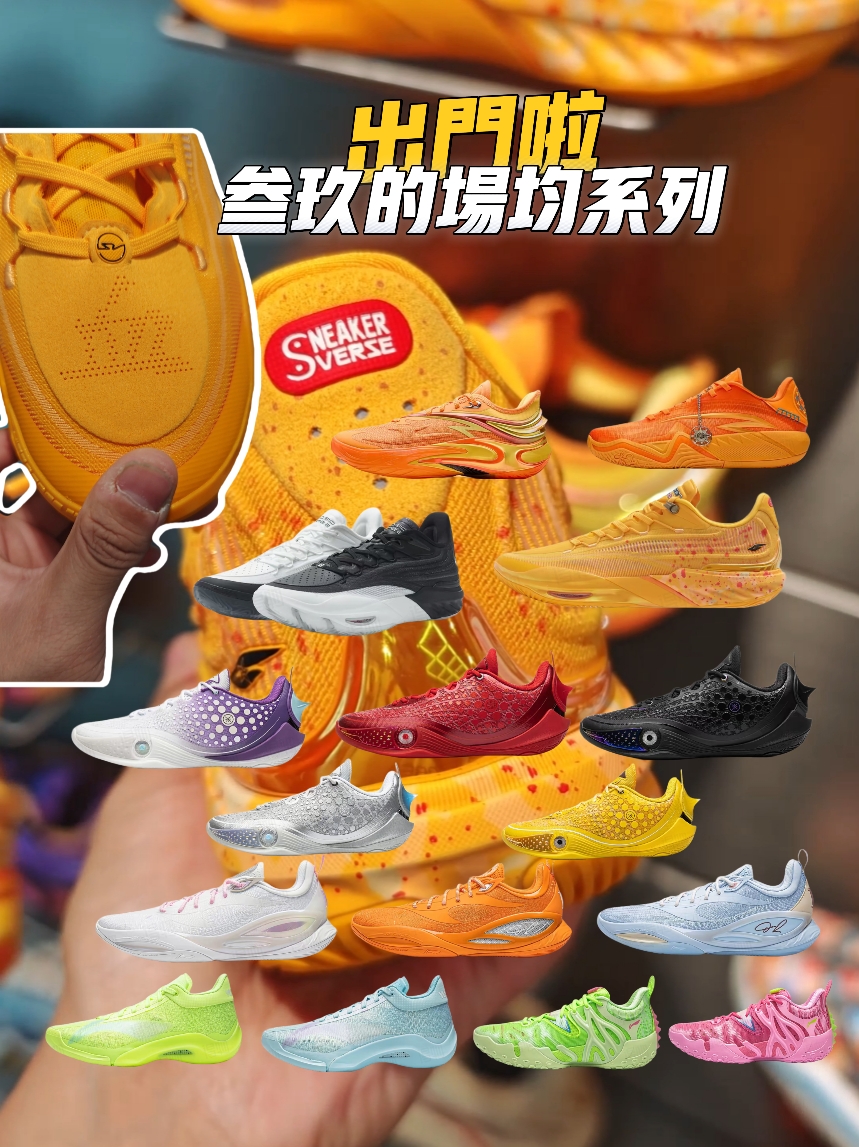 近期新鞋有点东西