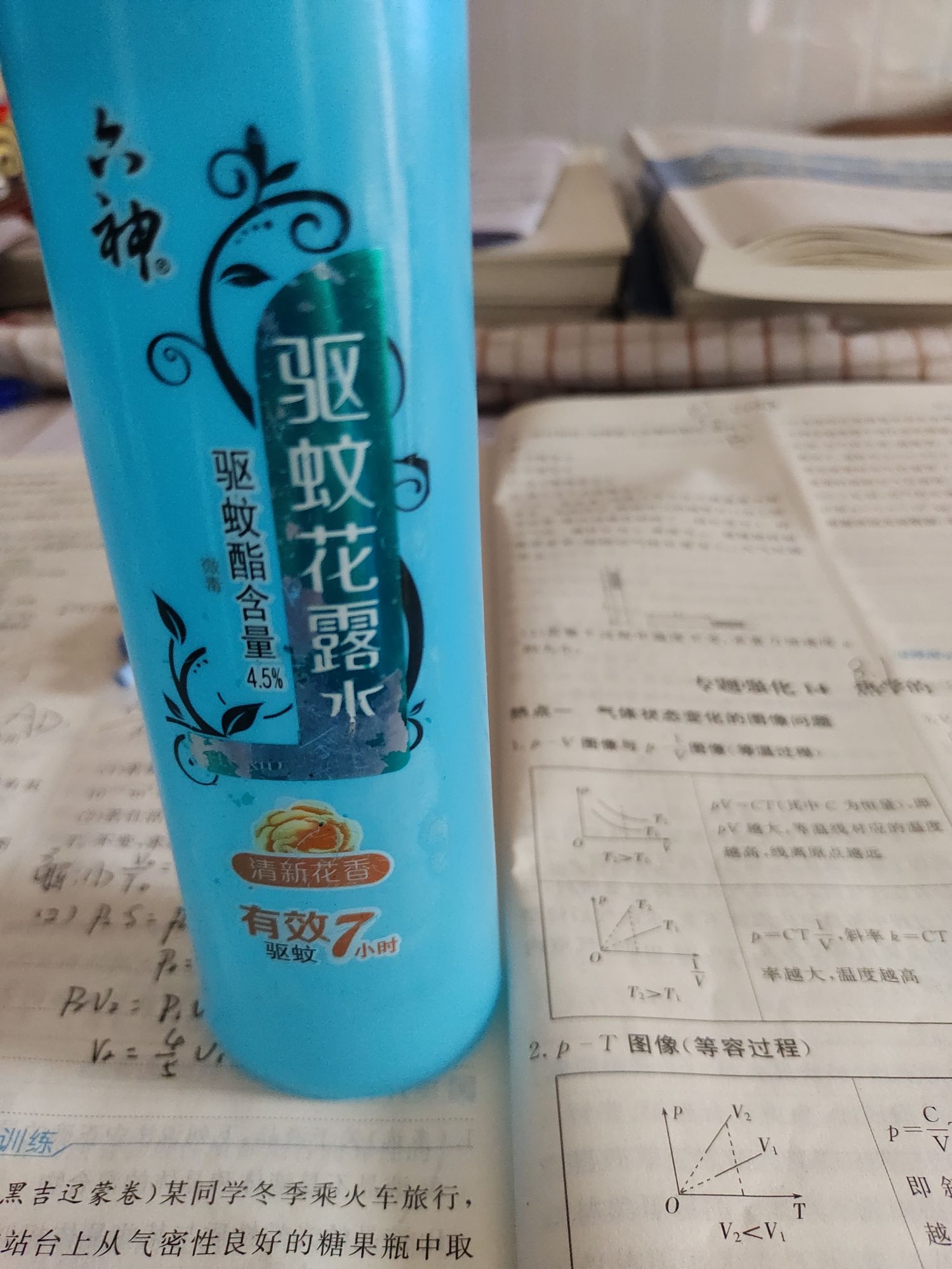 六神花露水