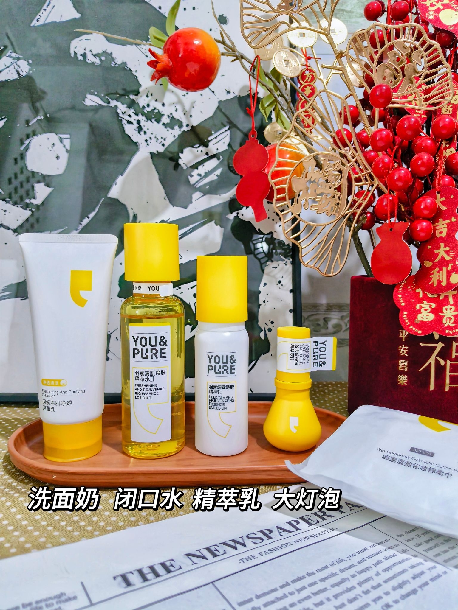 祛痘不陪跑🏃‍♀️过来人告诉你怎么🈶效战“痘”！