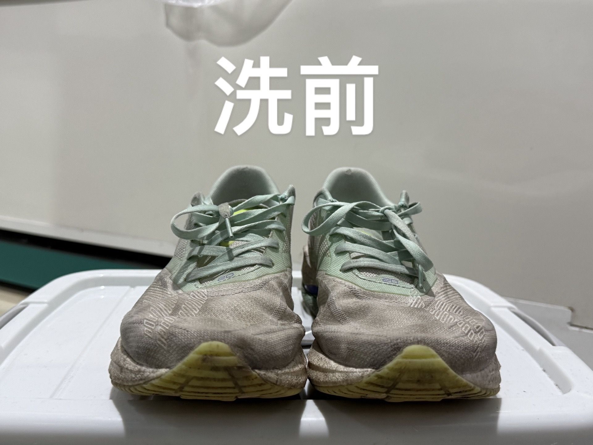 李宁超轻20跑鞋清洗小妙招