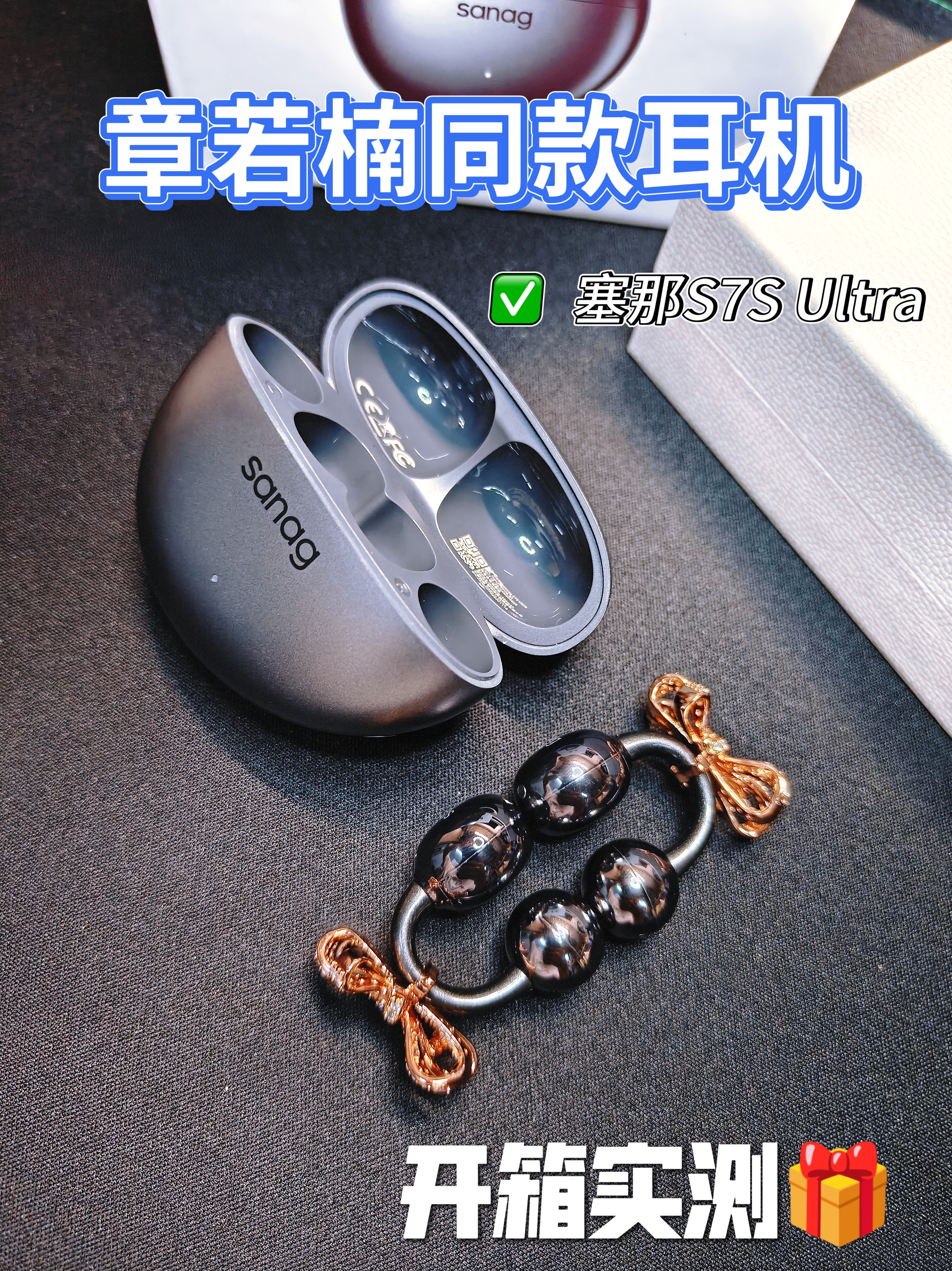 毕业就得忘记课堂唠叨,用好耳机安静享受当下🎧