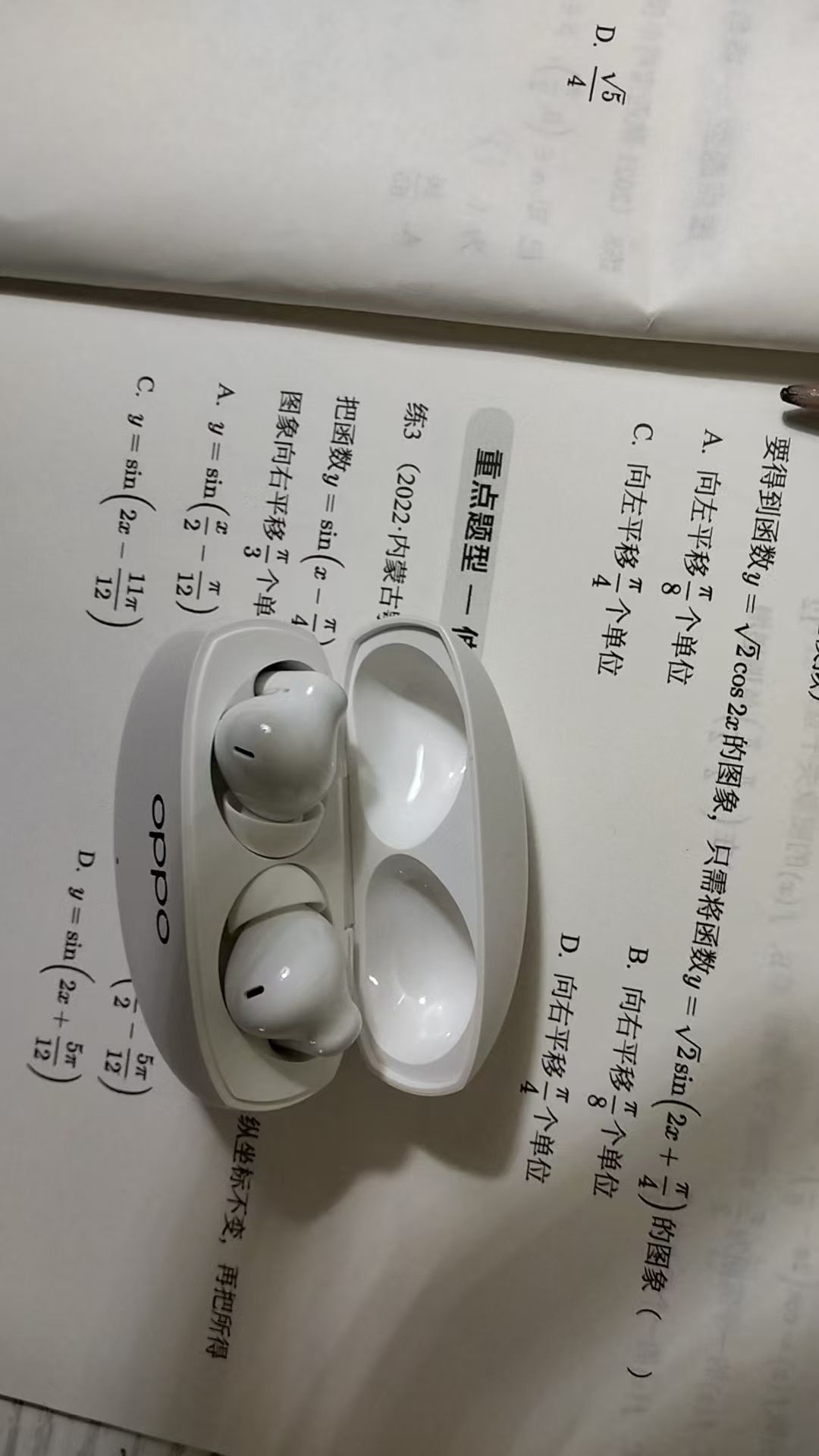 #学生党必看#性价比#OPPO蓝牙耳机