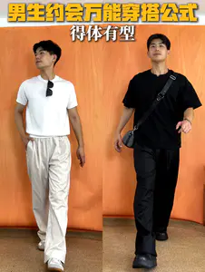 识货潮流风格捕手|小个子男生约会应该怎么穿?