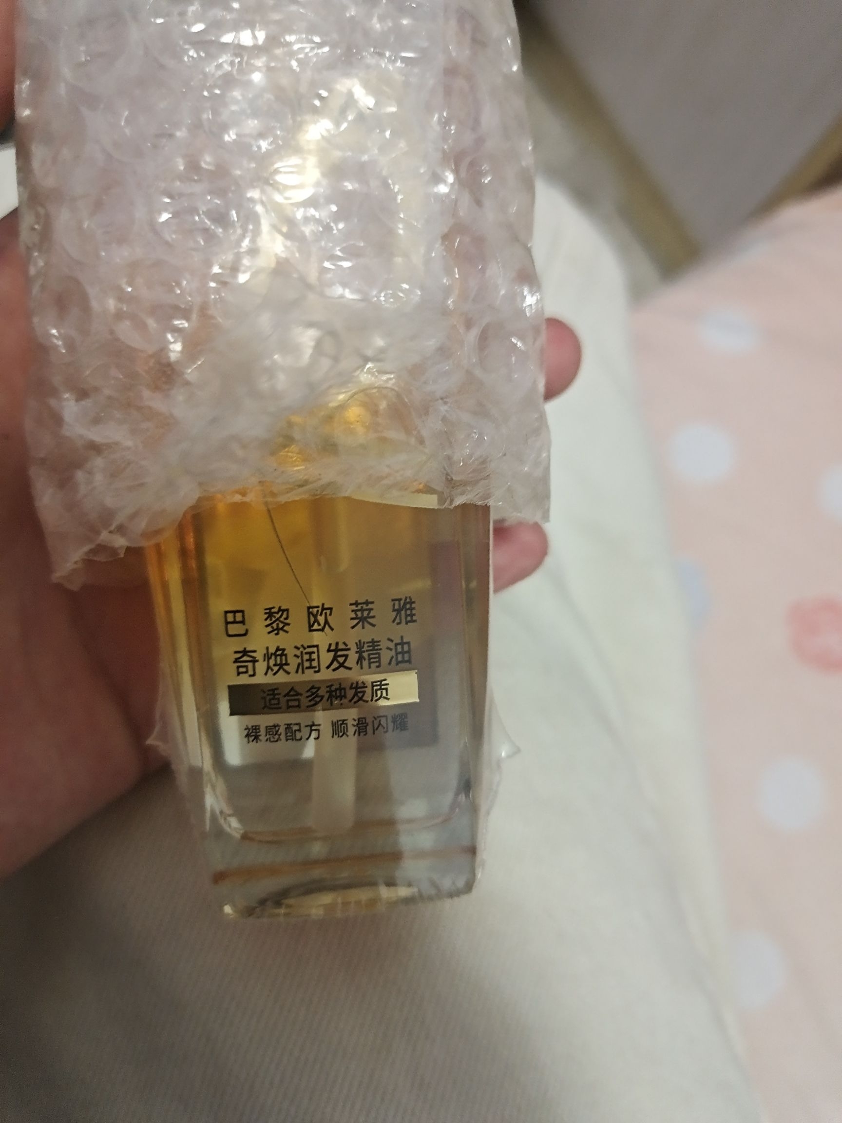 欧莱雅精油，秀发的天菜
