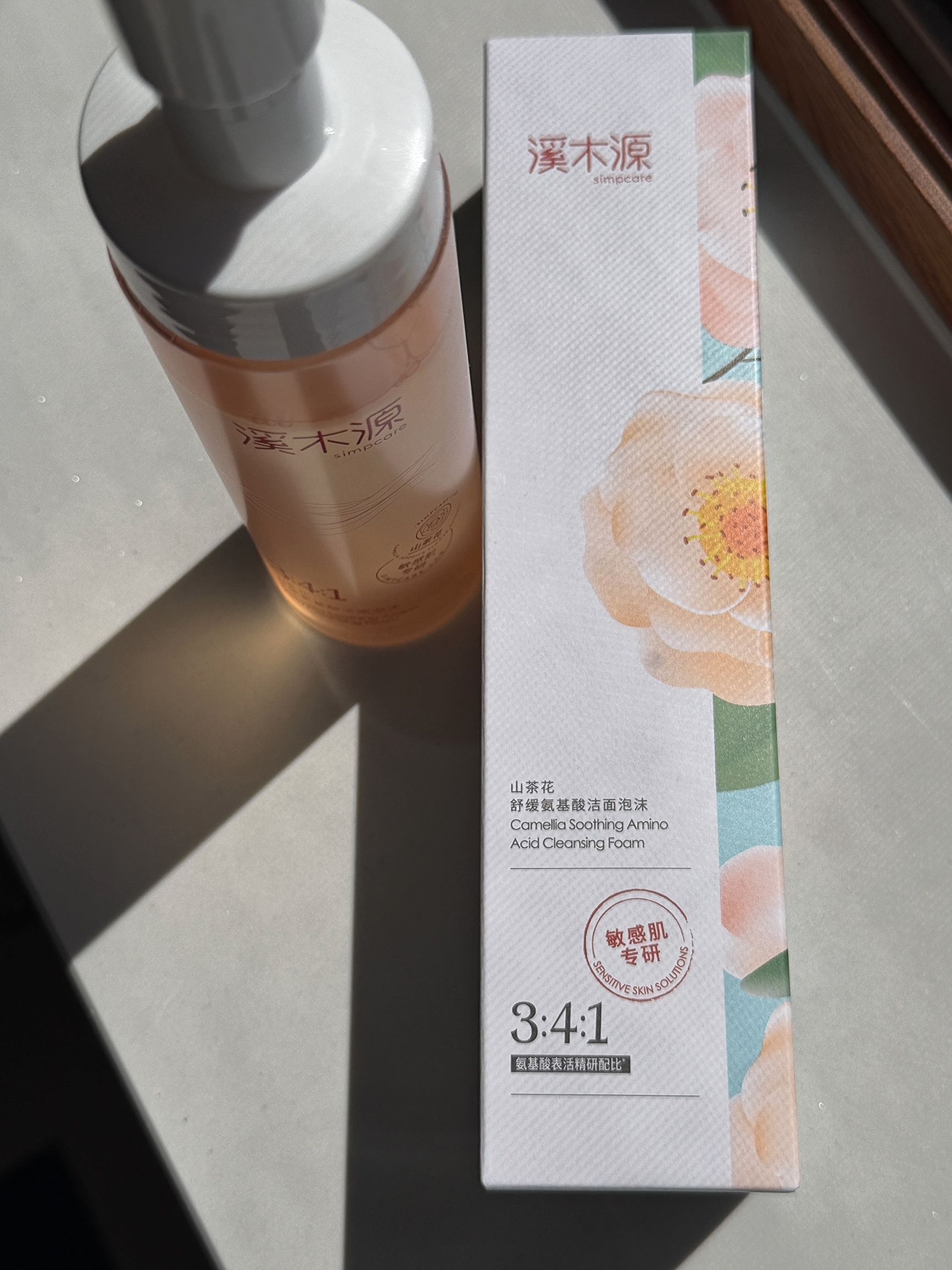 敏感肌