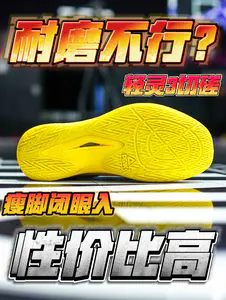 耐磨确实是不大行❗️但好在有性价比💥