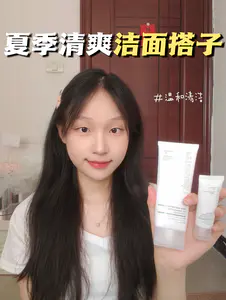 用过就离不开的宝藏洁面