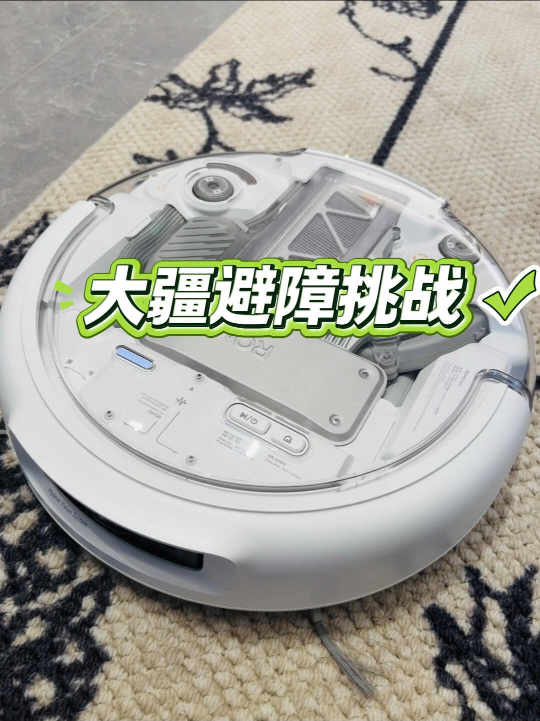 大疆扫地机避障挑战