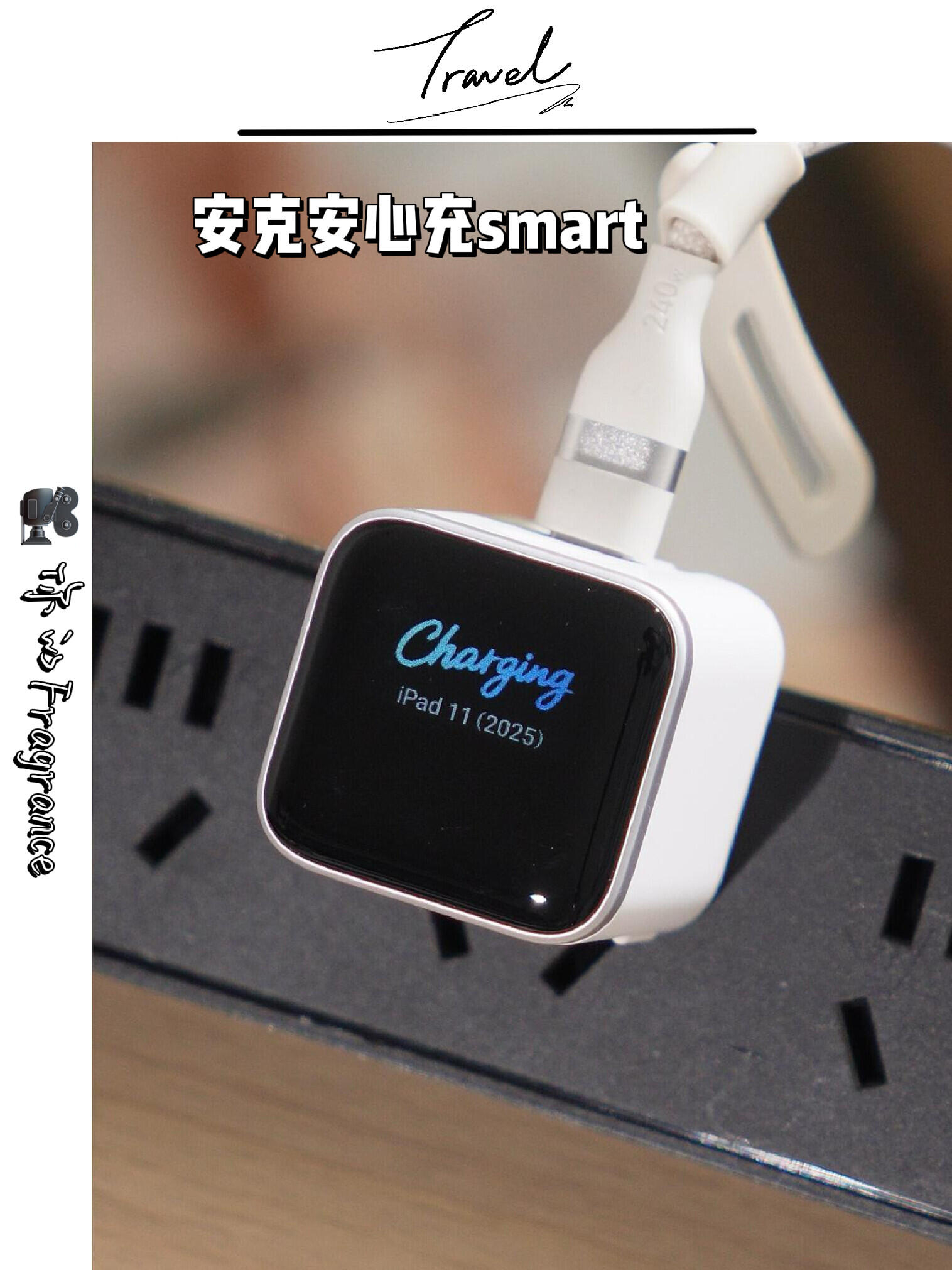 有点意思，充电都知道我用的是什么手机了||安克安心充smart