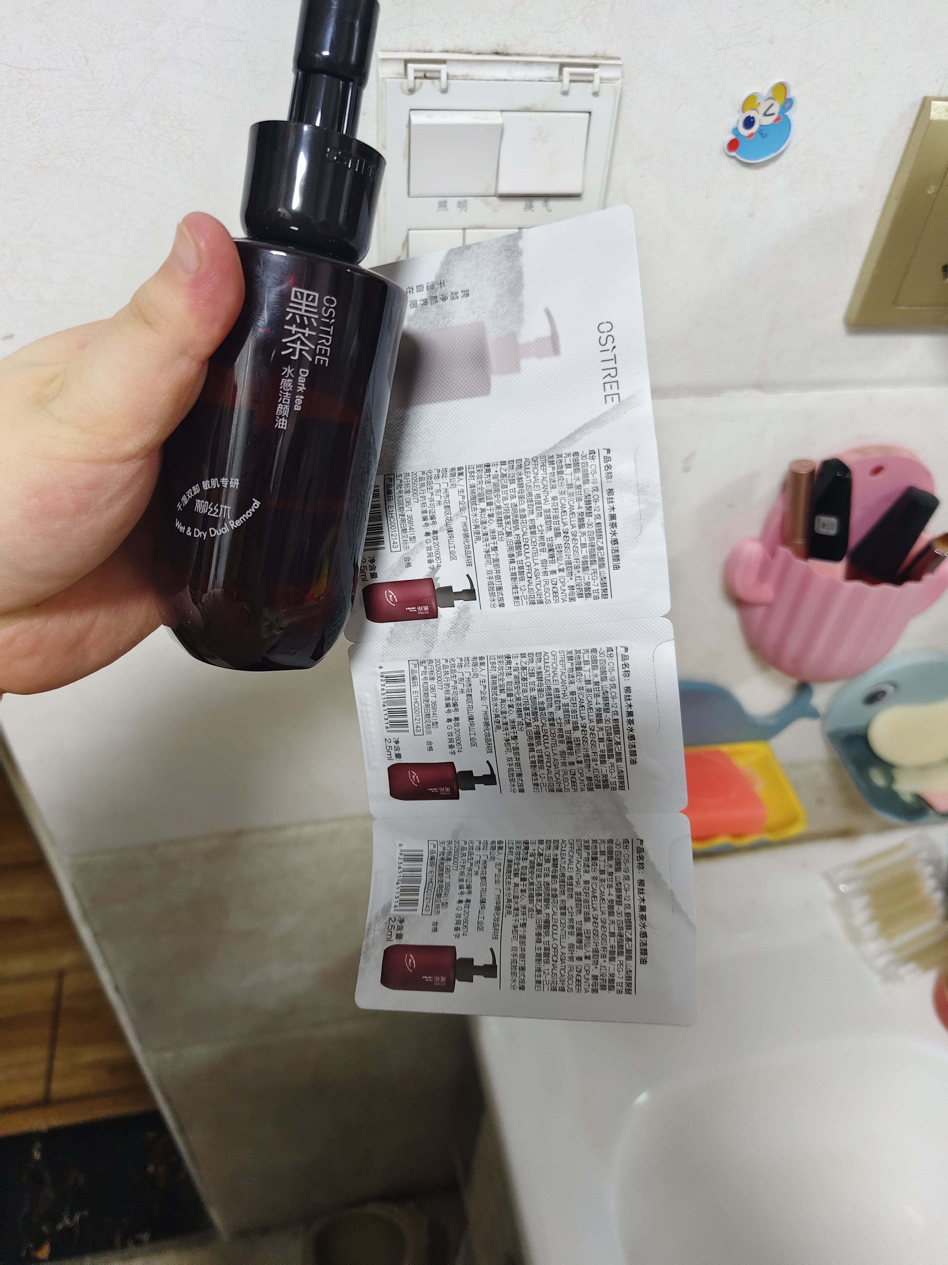 适用于所有肤质