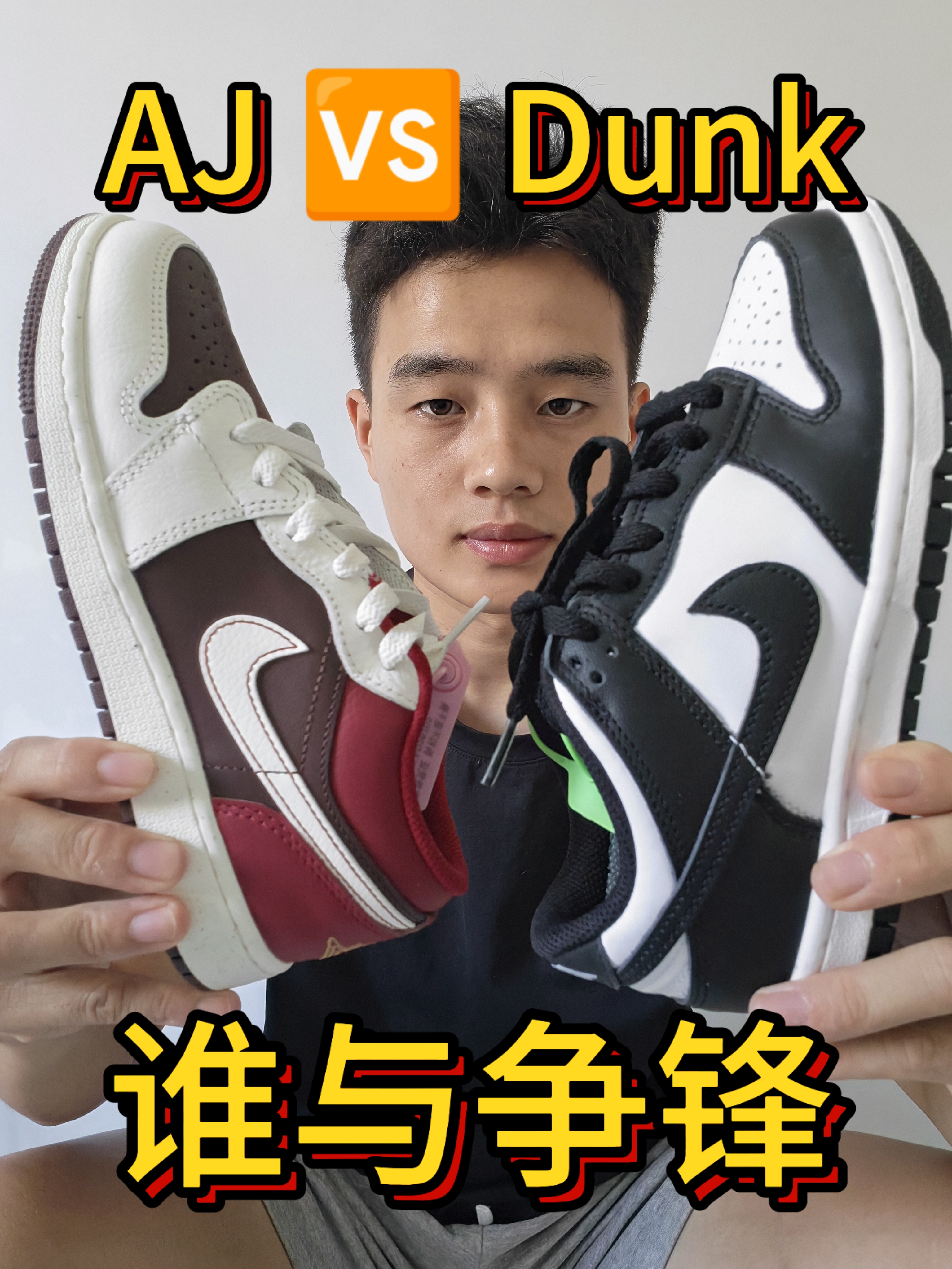 七夕送鞋选哪双？米白AJ1和熊猫Dunk都在这了👫