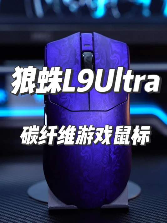 ATK烈空 F1V2/V3 大师+利维坦联名探索+无线鼠标轻量游戏电竞 