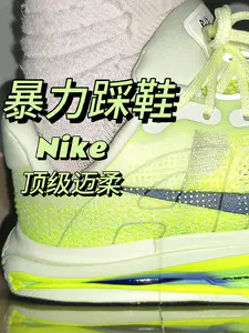 不用加热也能踩瘪