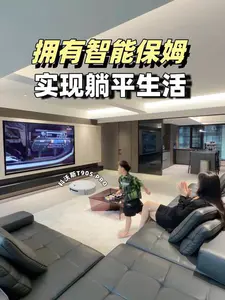 想解放双手,就别给自己找个祖宗伺候! 还是滚筒更好科沃斯T90SPRO