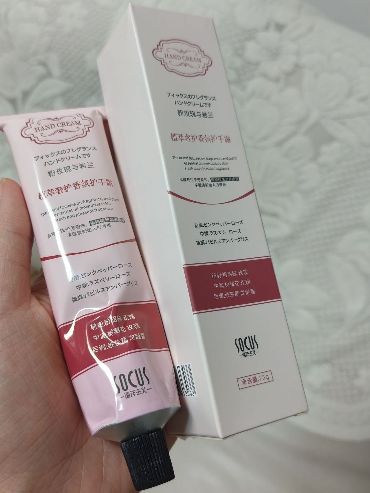 (˵¯͒〰¯͒˵)秋天一起润起来呀~玫瑰花香滴手霜🌹
