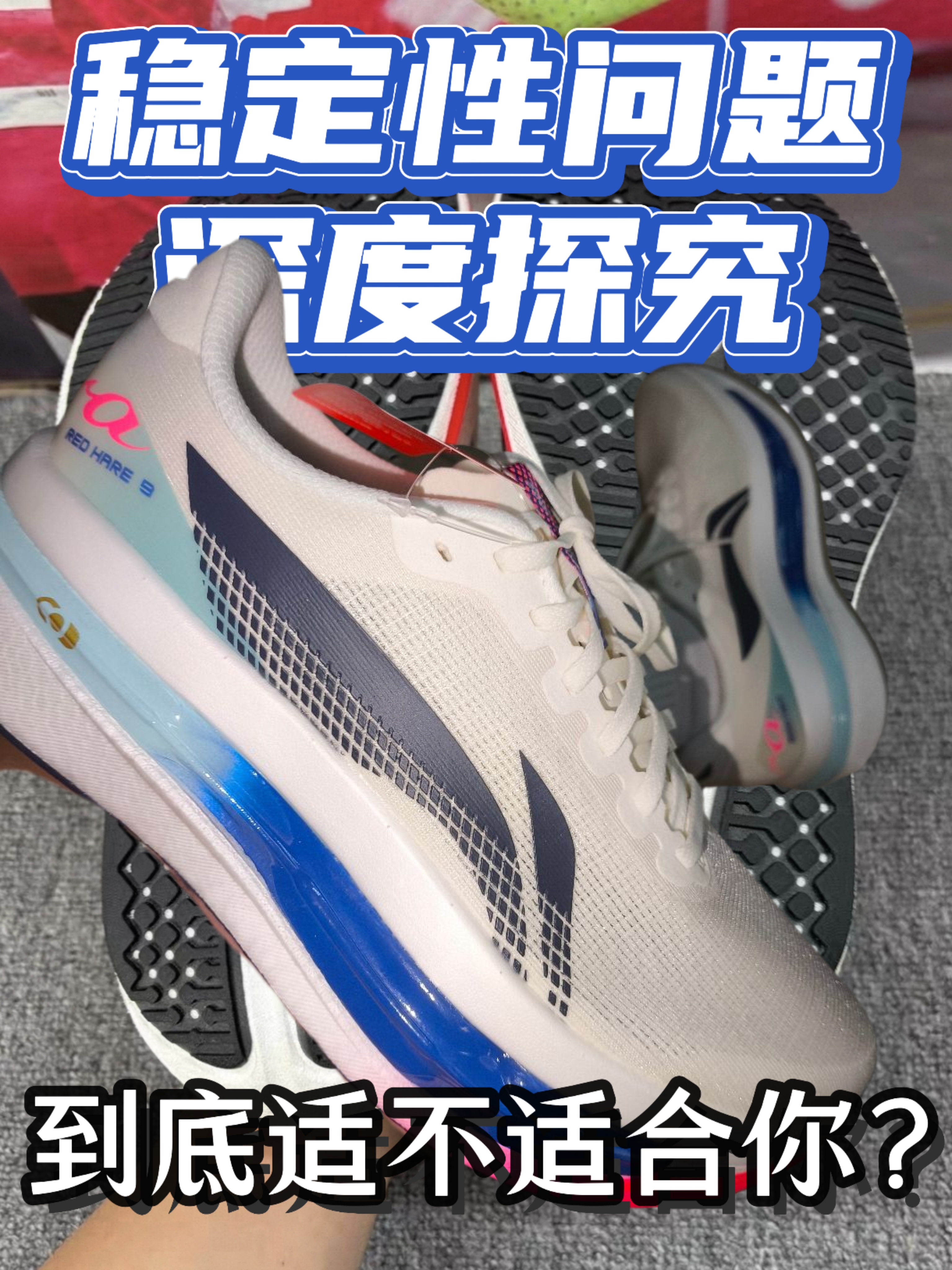 赤兔9U稳定性问题丨原来是这样‼️