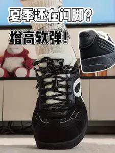 夏季还在闷脚💦试试'失重黑'德训鞋